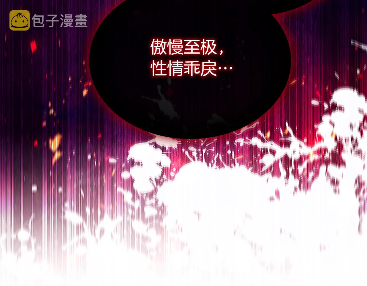 第104话 漂亮姐姐81