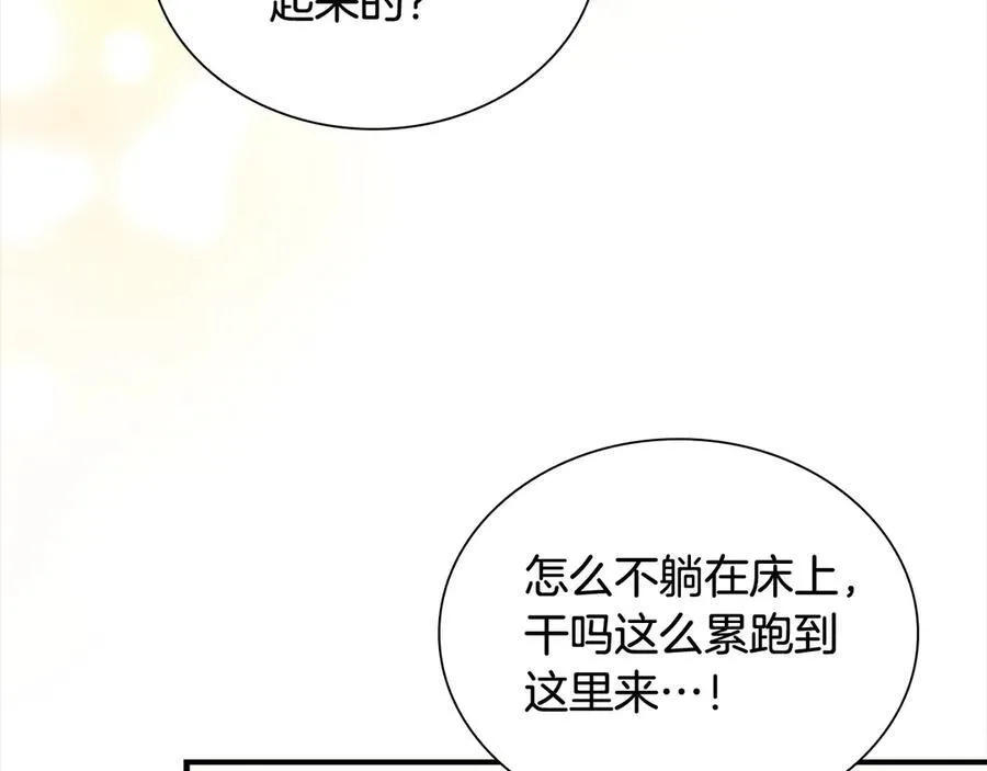 第165话 人质127