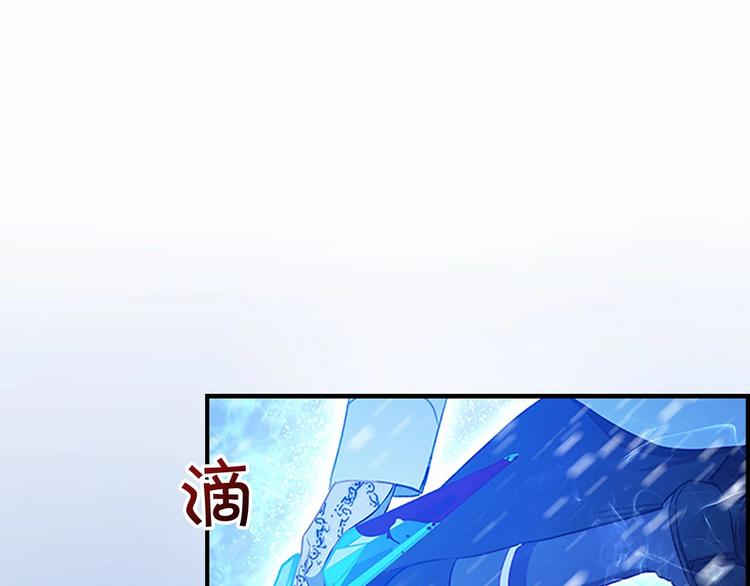 第59话 请做我的主人！110