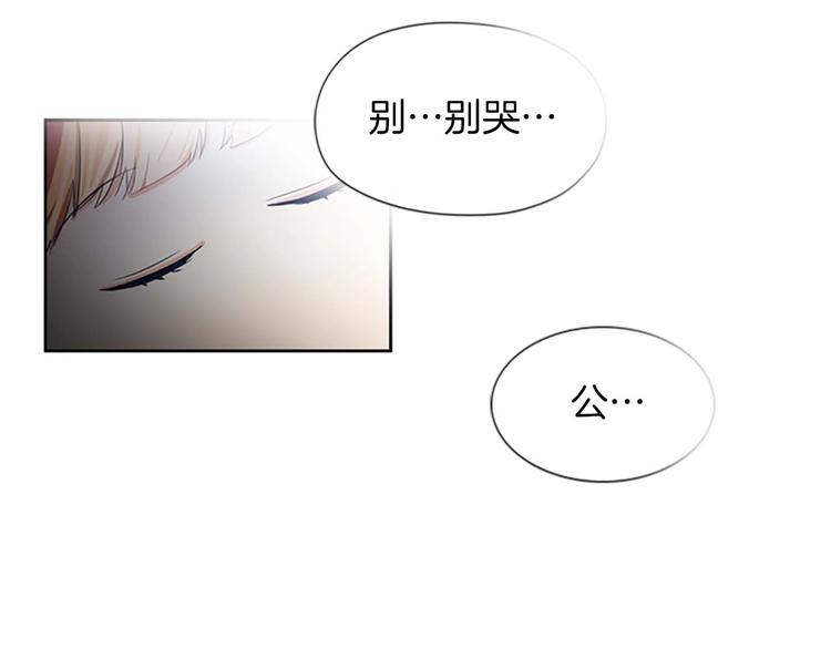 第3话 刺杀就是家常便饭98