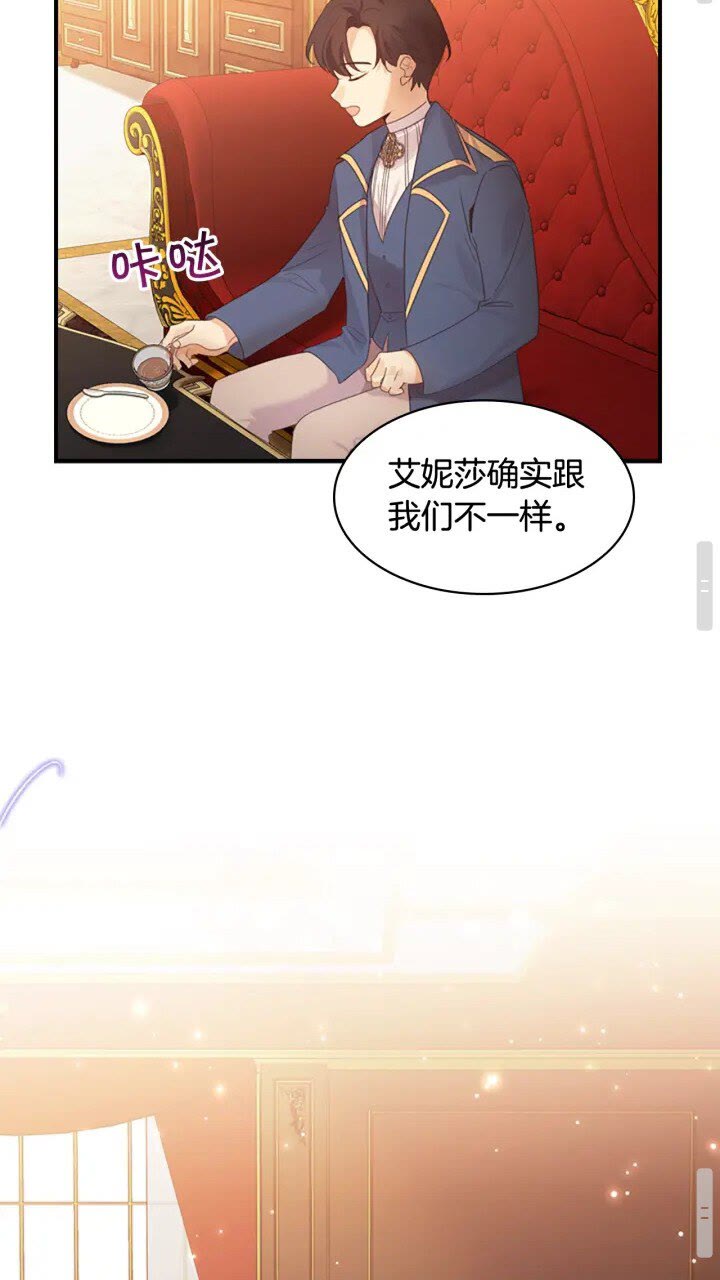 第23话 认识新朋友31