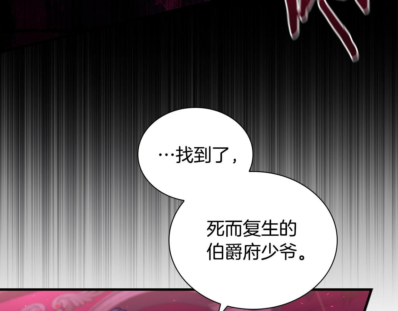 第101话 利用111