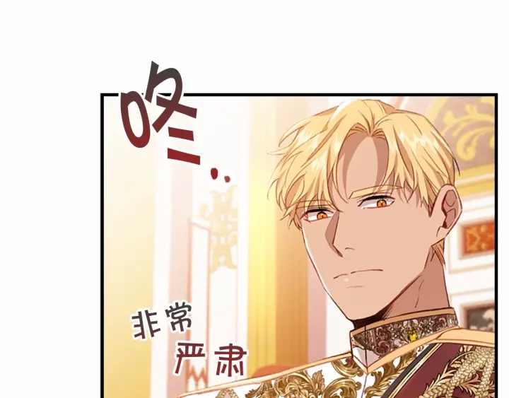 第60话 小公主的私心156