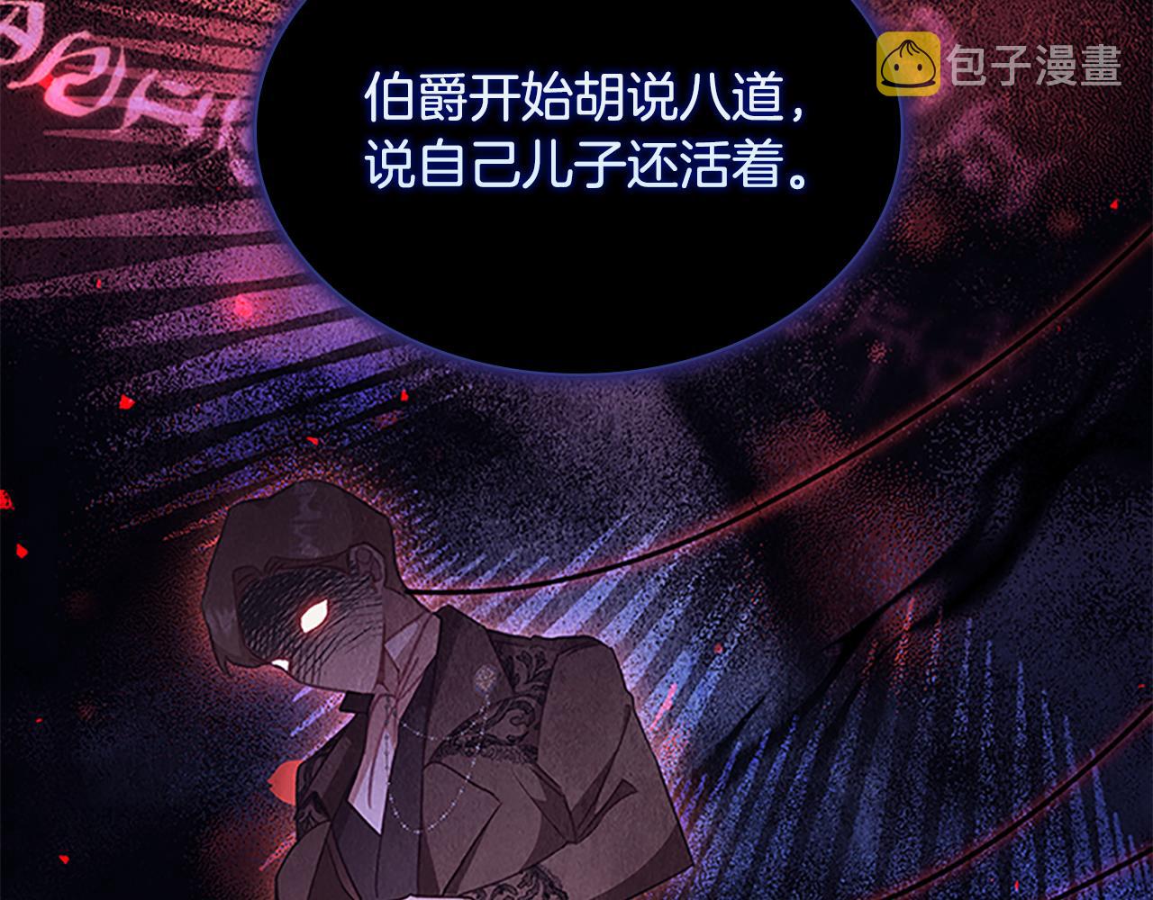 第98话 会长登场83