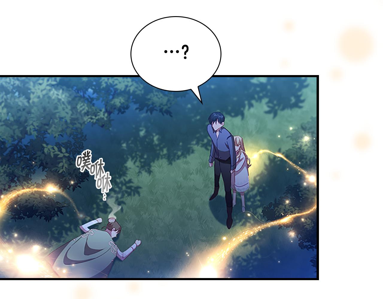 第111话 谁是你岳父！95