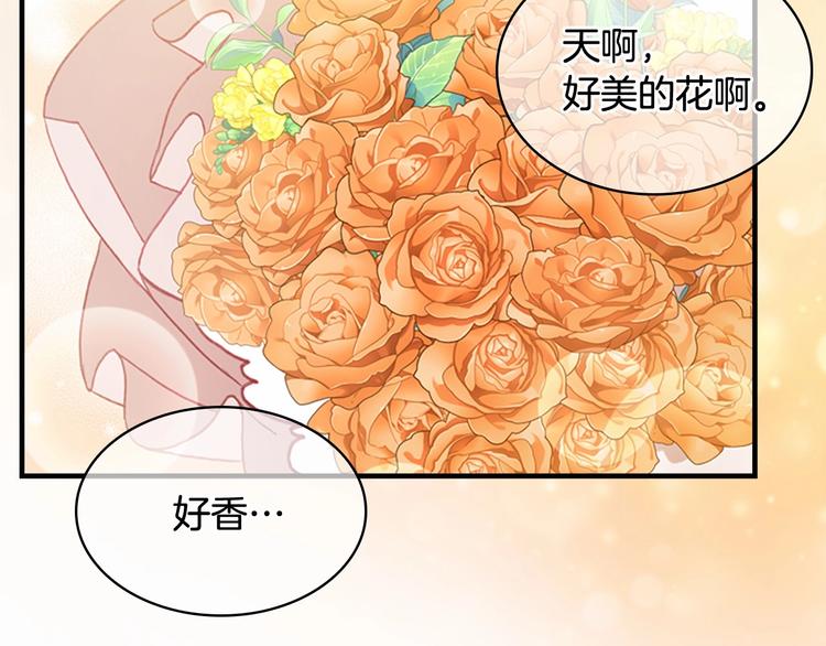 第57话 爸爸顶不住82