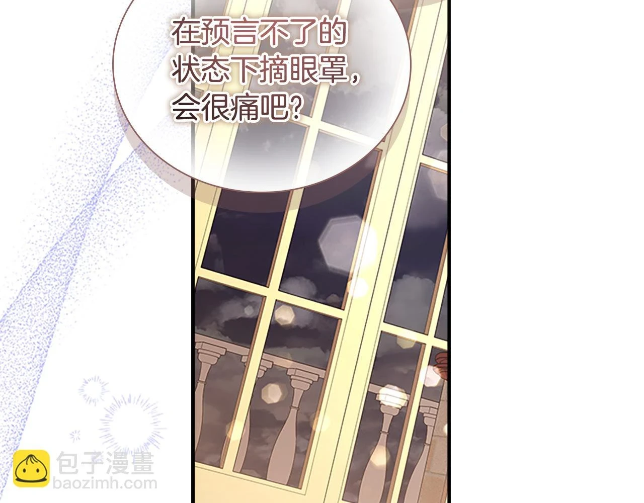 第133话 身世可怜43