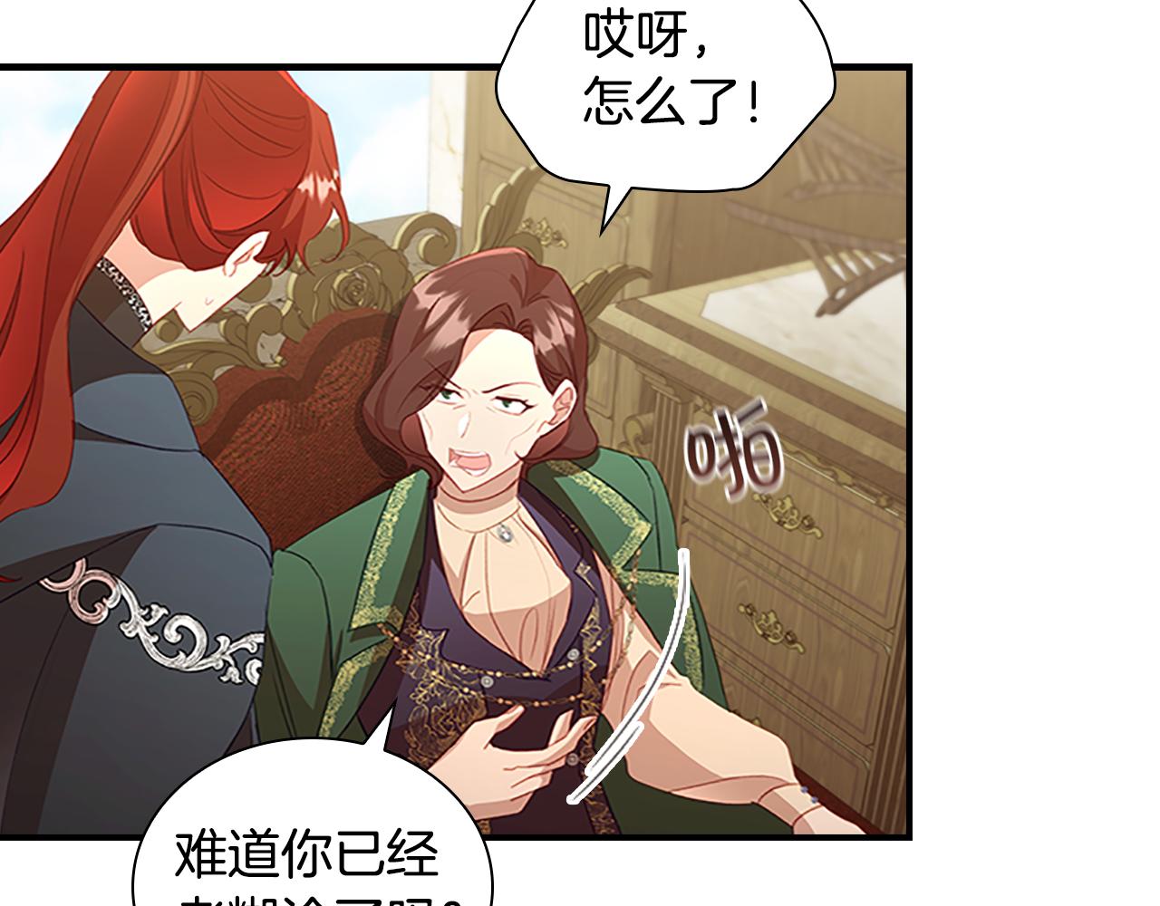 第98话 会长登场54