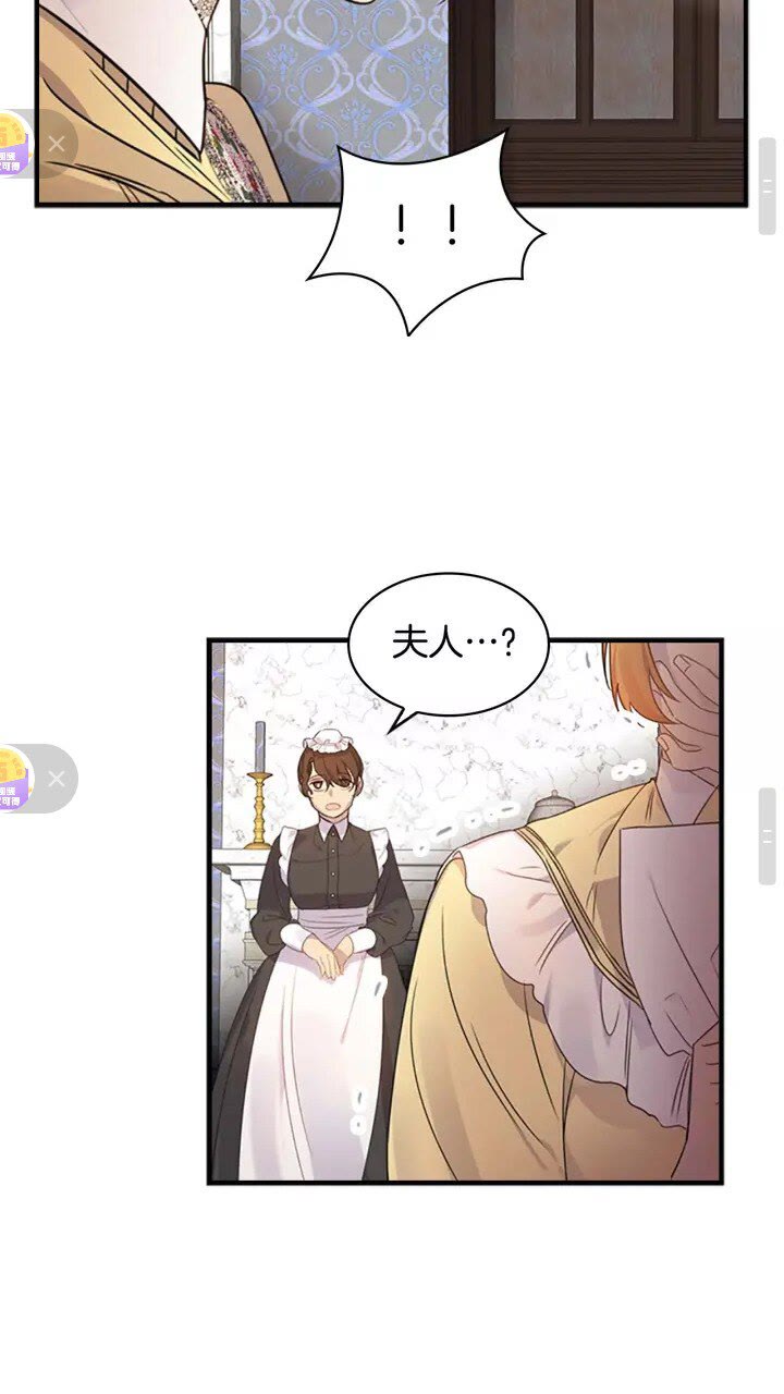 第11话 爱她就好好教育她43