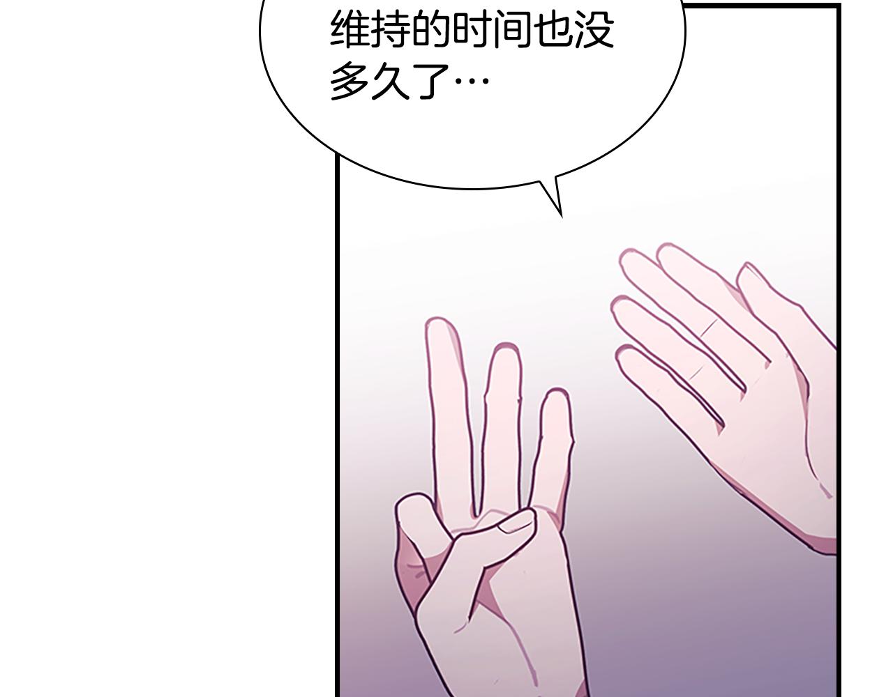第129话 预言家出现了！176
