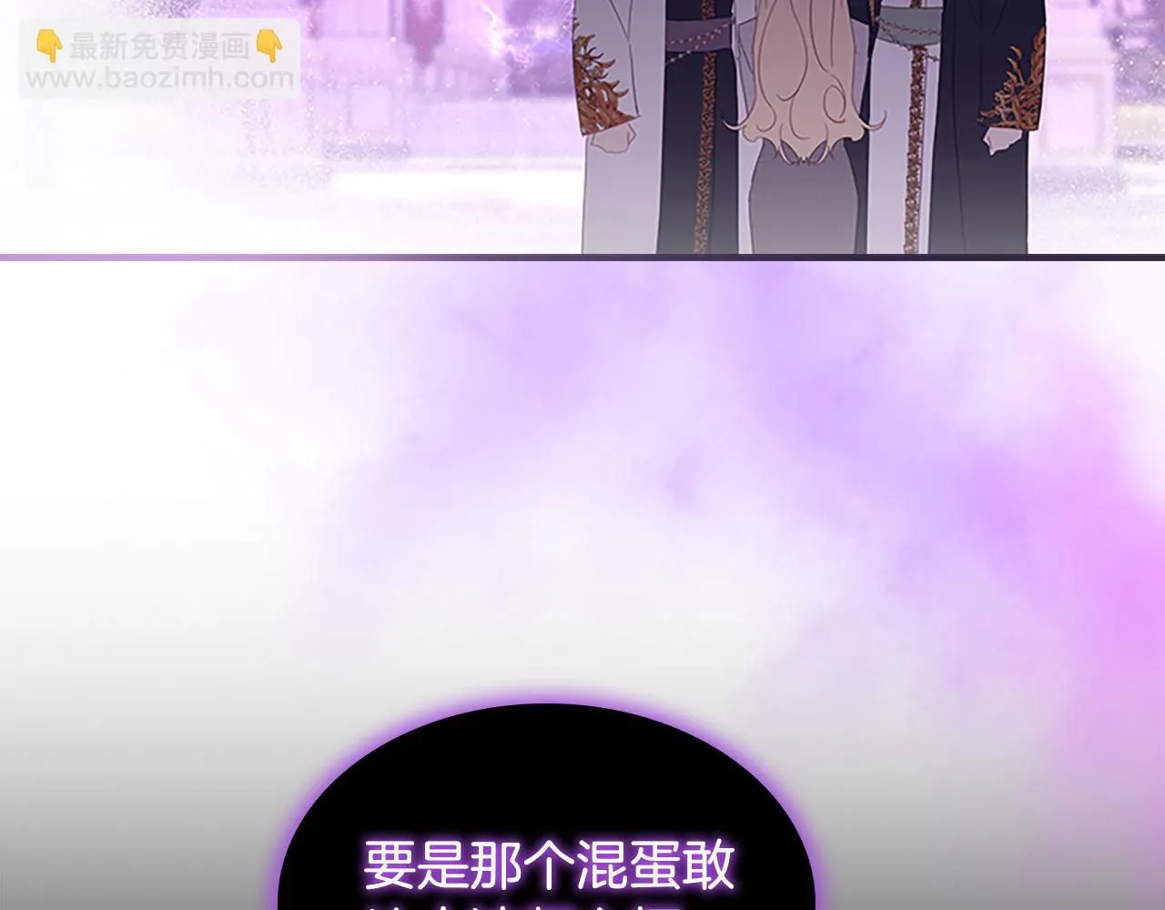 第137话 疏远176