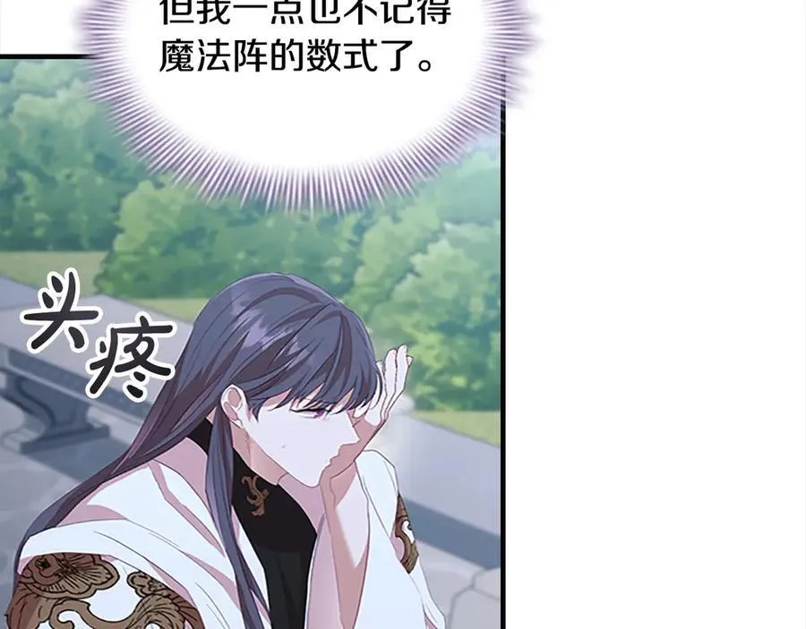 第166话 帮帮我70