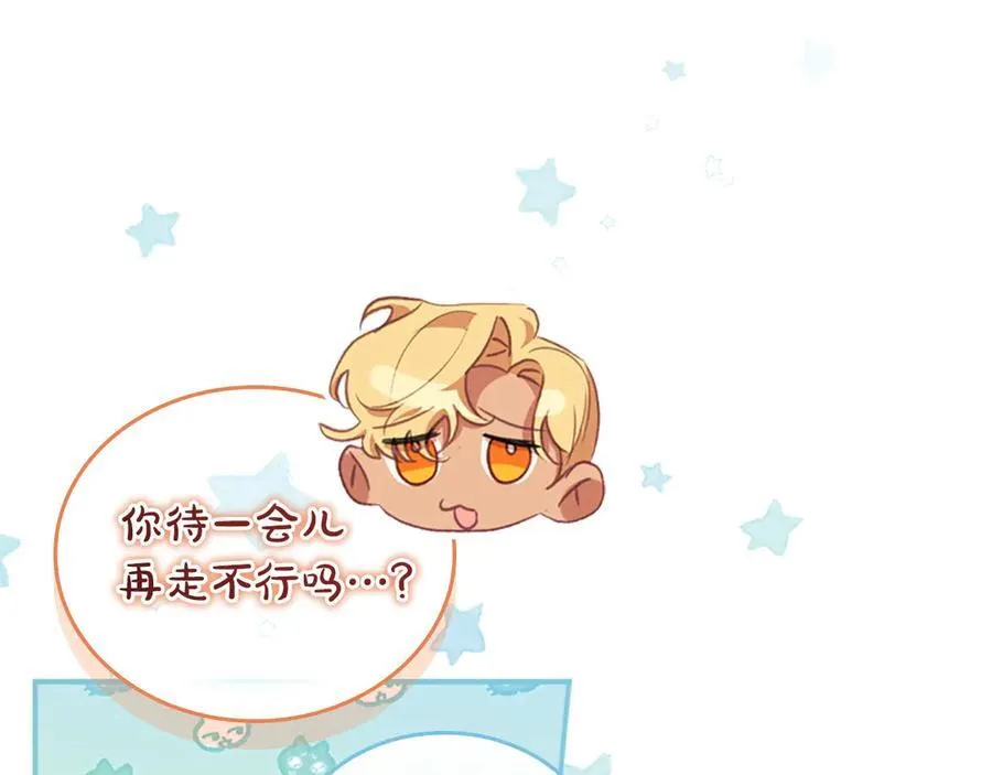 第168话 最倒霉的小偷53