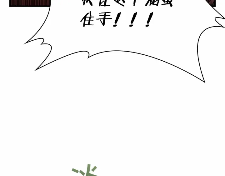 第65话 美少年剑士139
