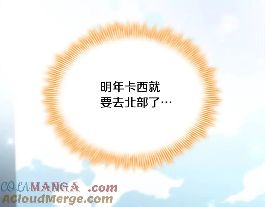 第167话 我喜欢您36