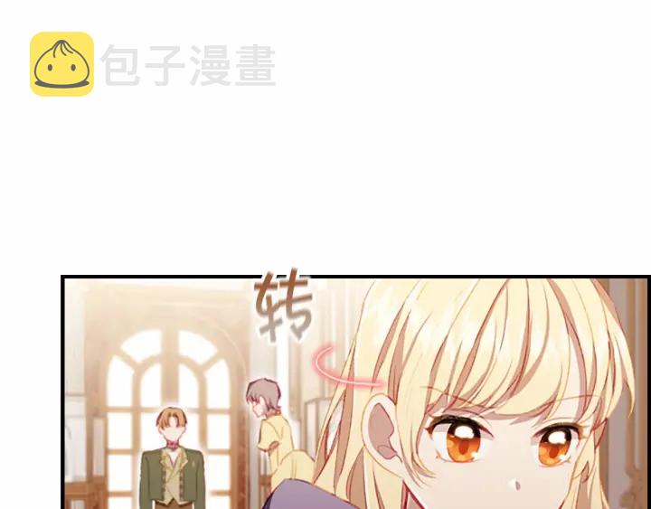 第75话 哥哥的成人礼物104