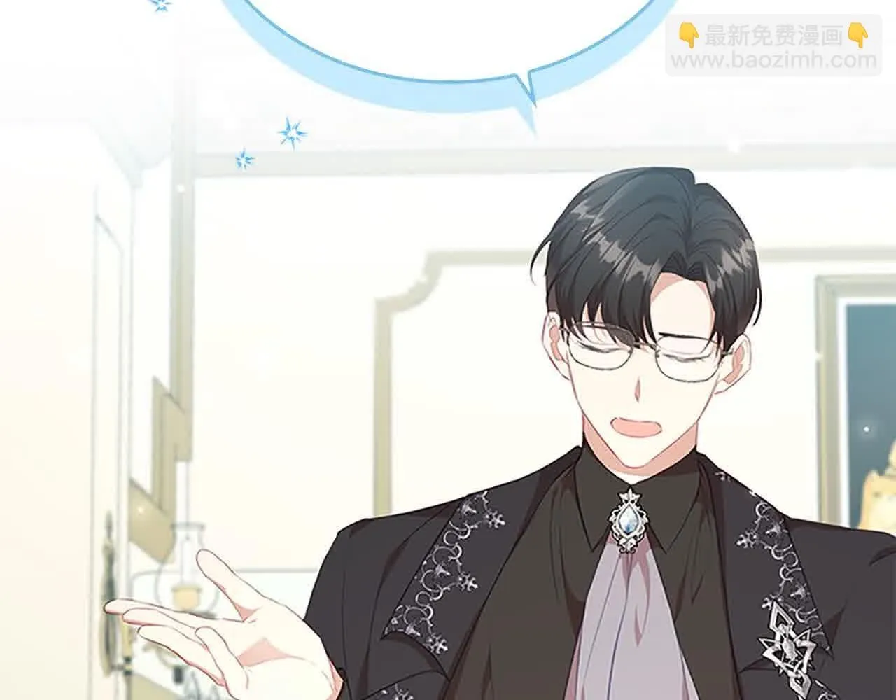 第141话 哥哥们都来了？！38