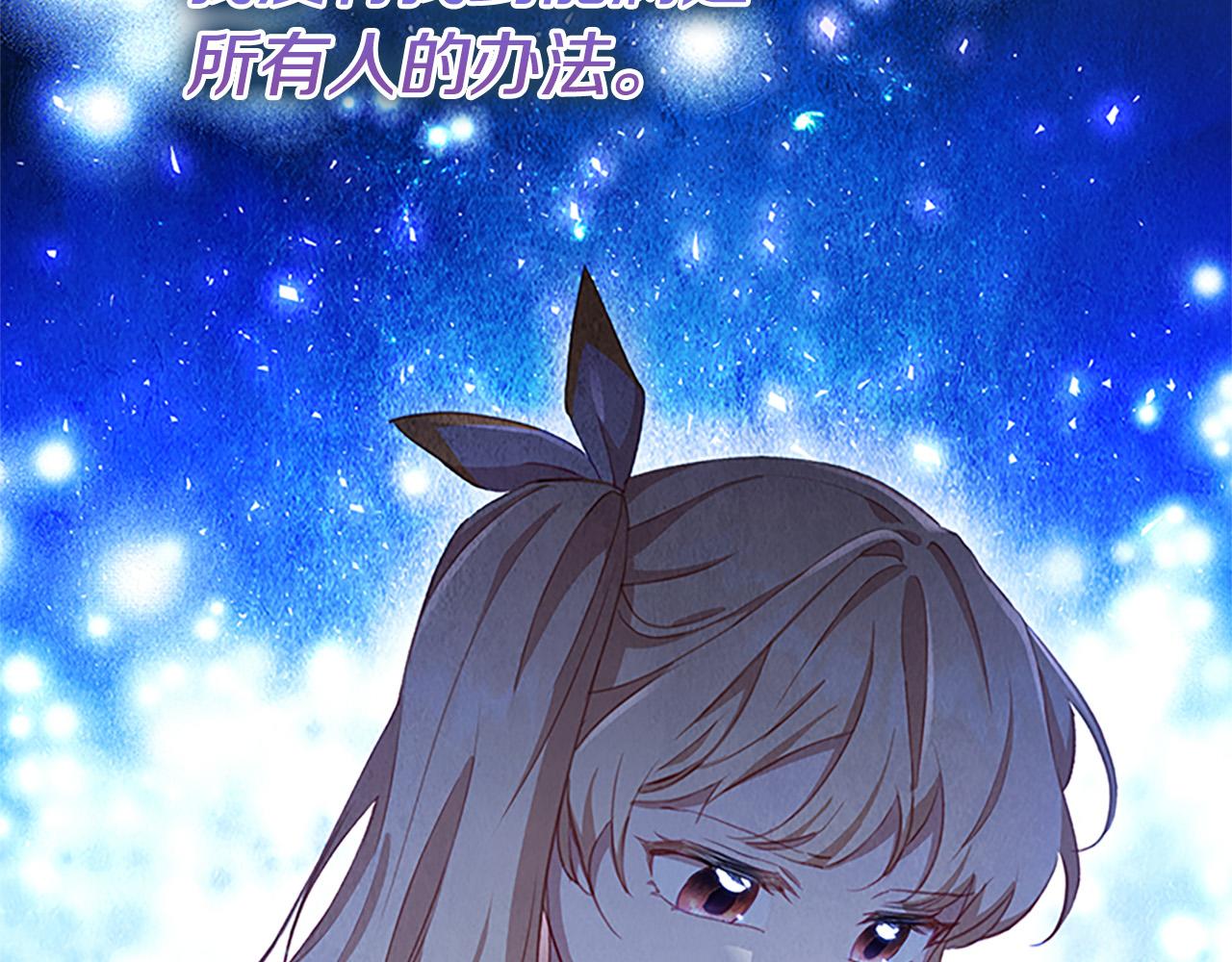 第90话 选择14