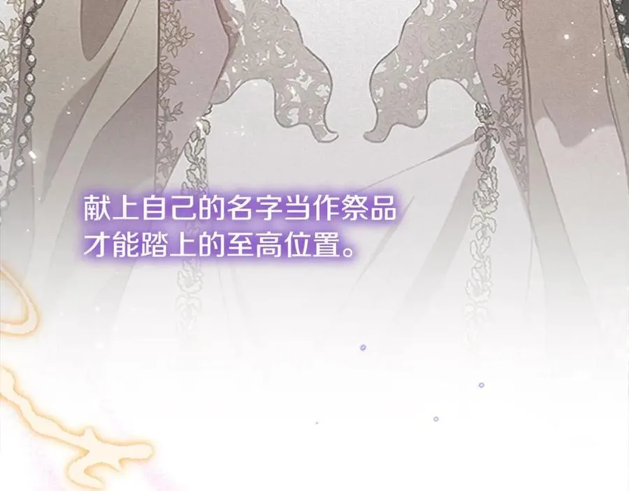 第160话 一见钟情137