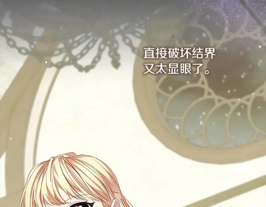 第156话 王子归来102