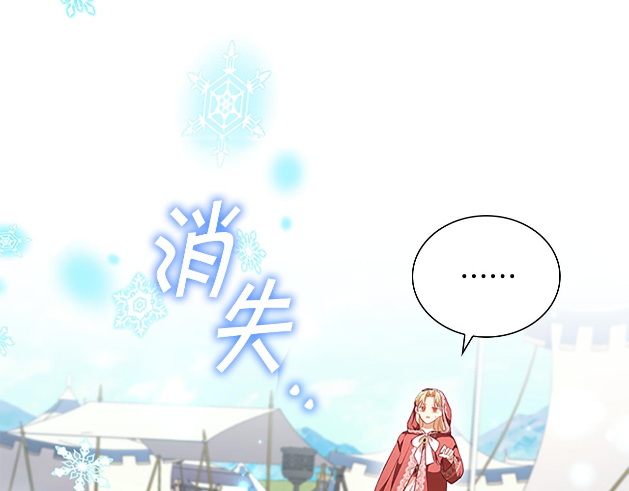 第121话 魔法师刺客90