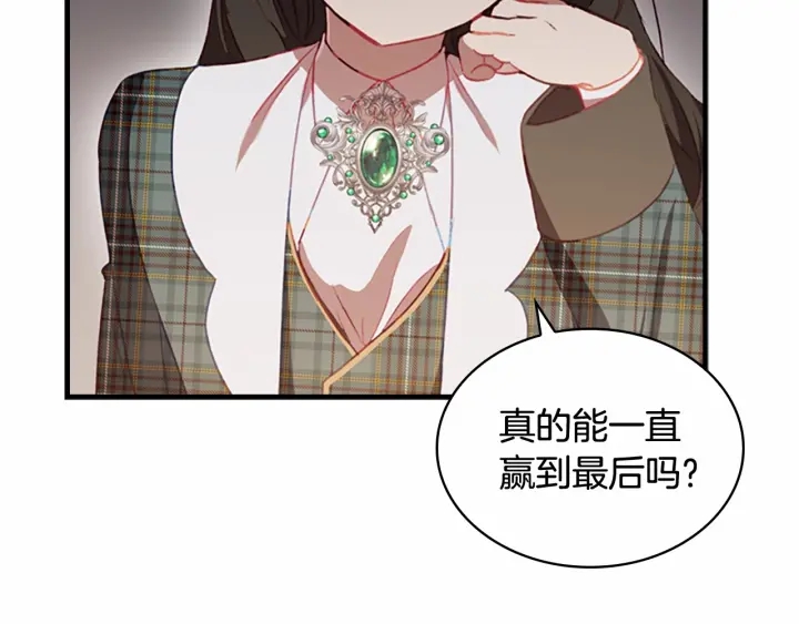 第65话 美少年剑士59