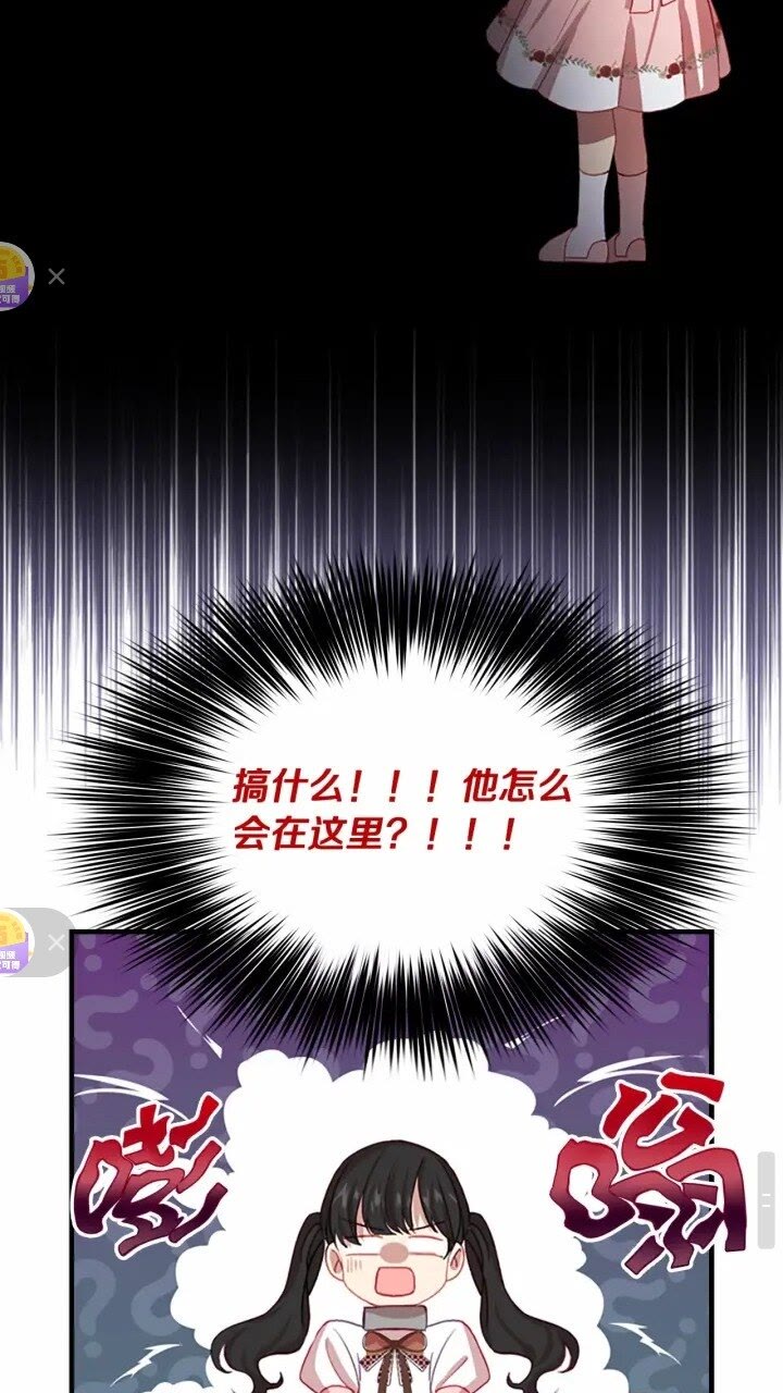 第43话 相应的代价18