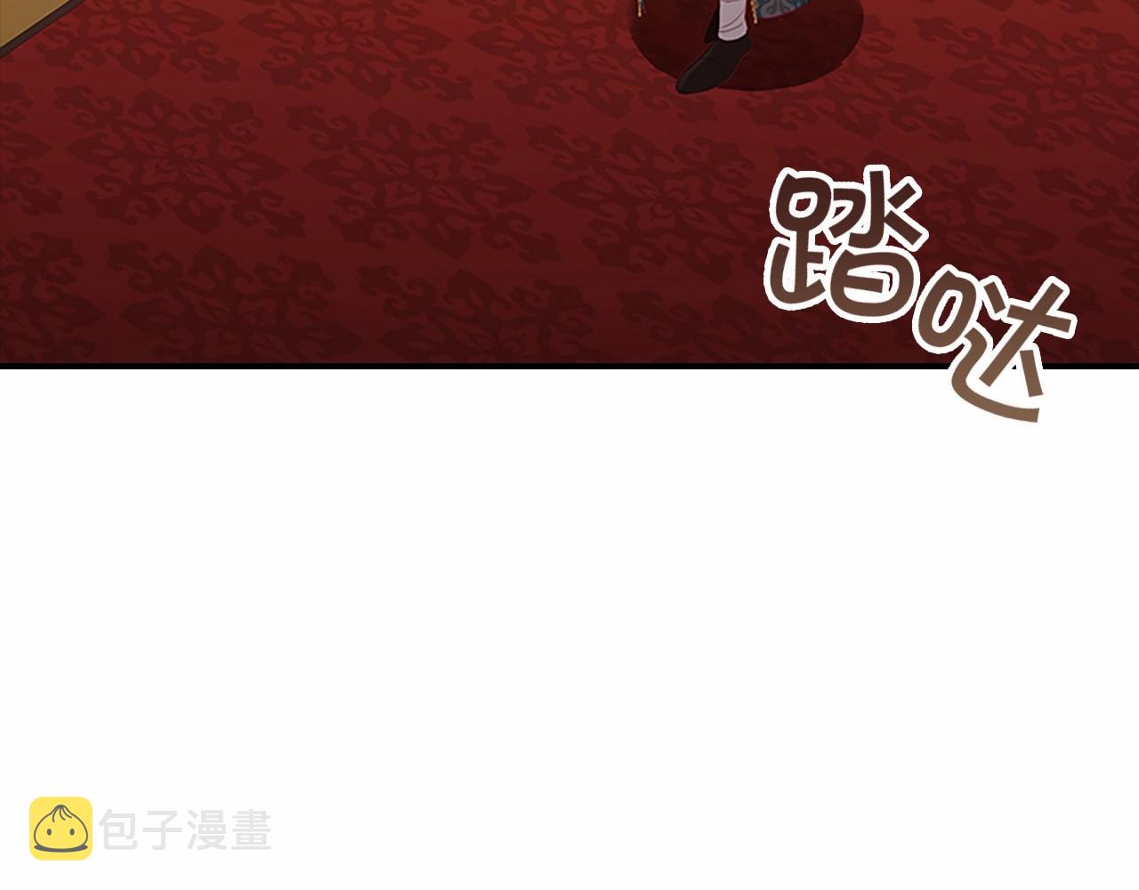 第83话 小公主受伤139
