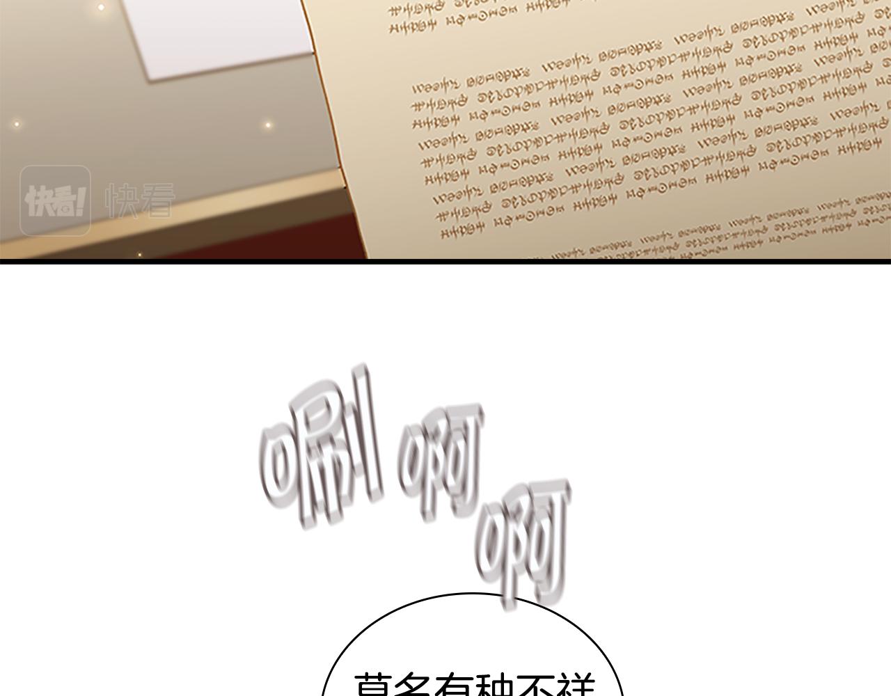 第101话 利用17