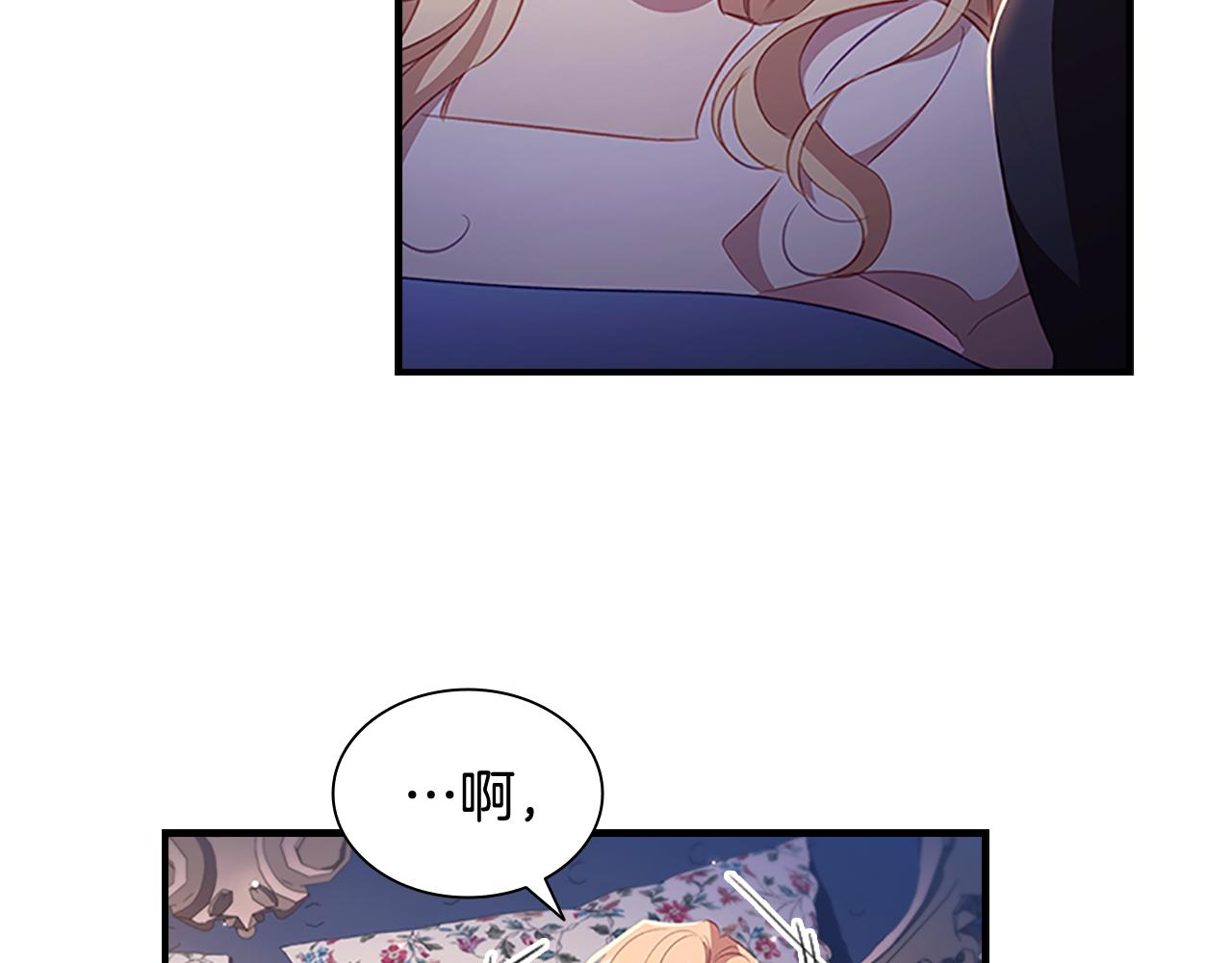第110话 哥哥永远爱你！107