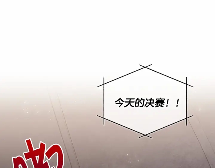 第65话 美少年剑士67