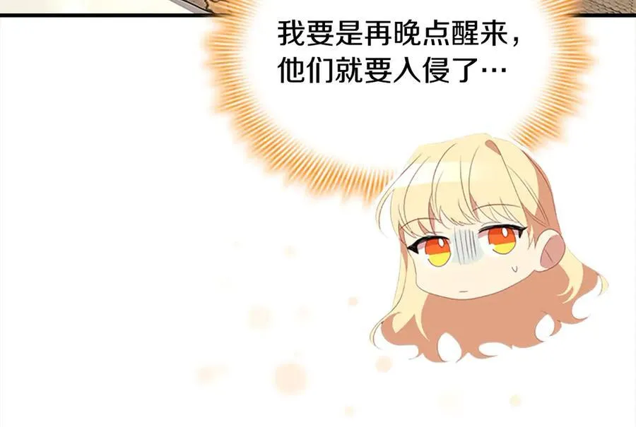 第166话 帮帮我150