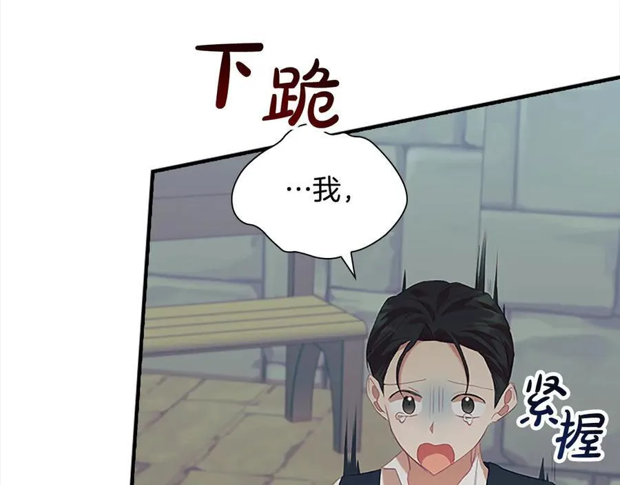 第168话 最倒霉的小偷130