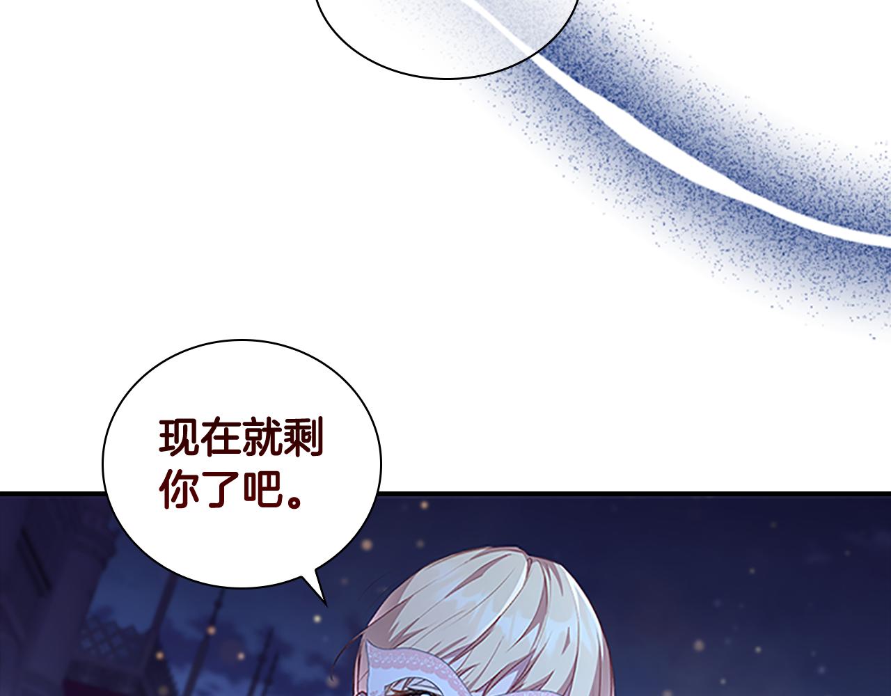 第102话 终结25