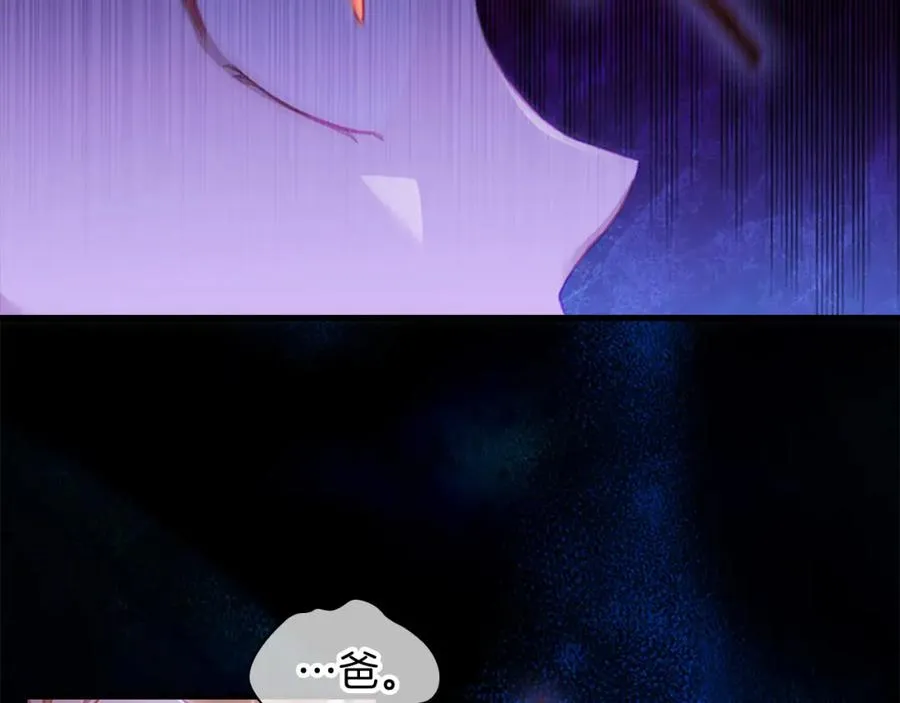 第87话 身份暴露了！82