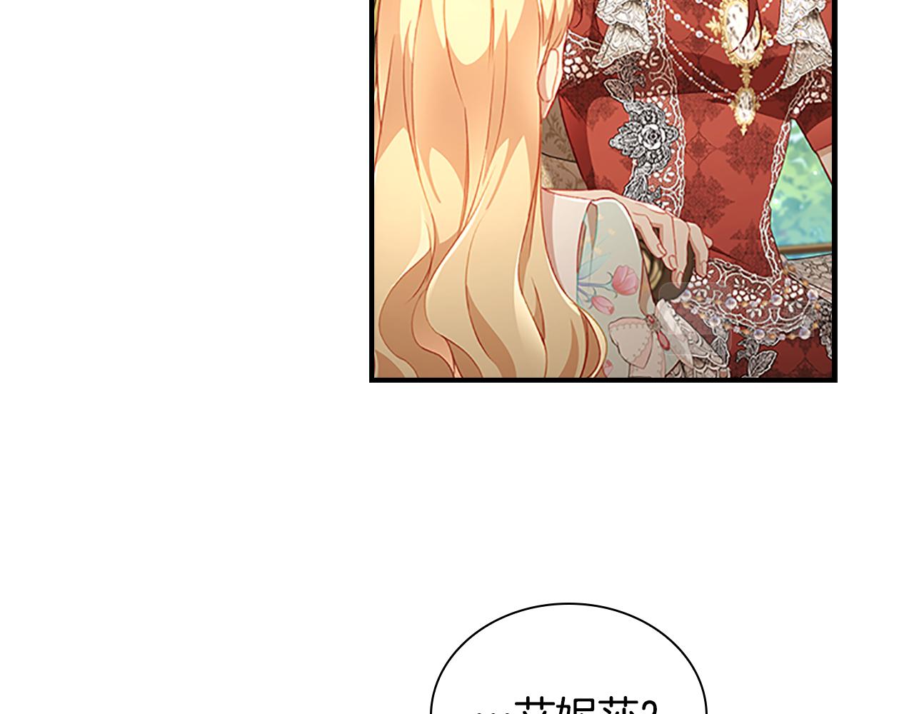 第106话 妹控吃醋了！47