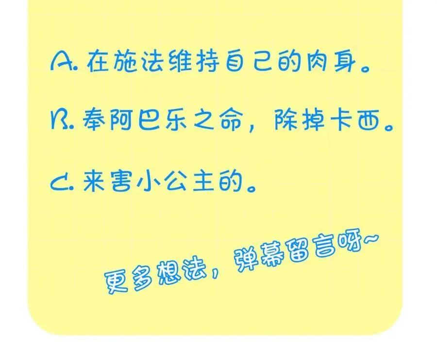 第148话 误闯迷宫171