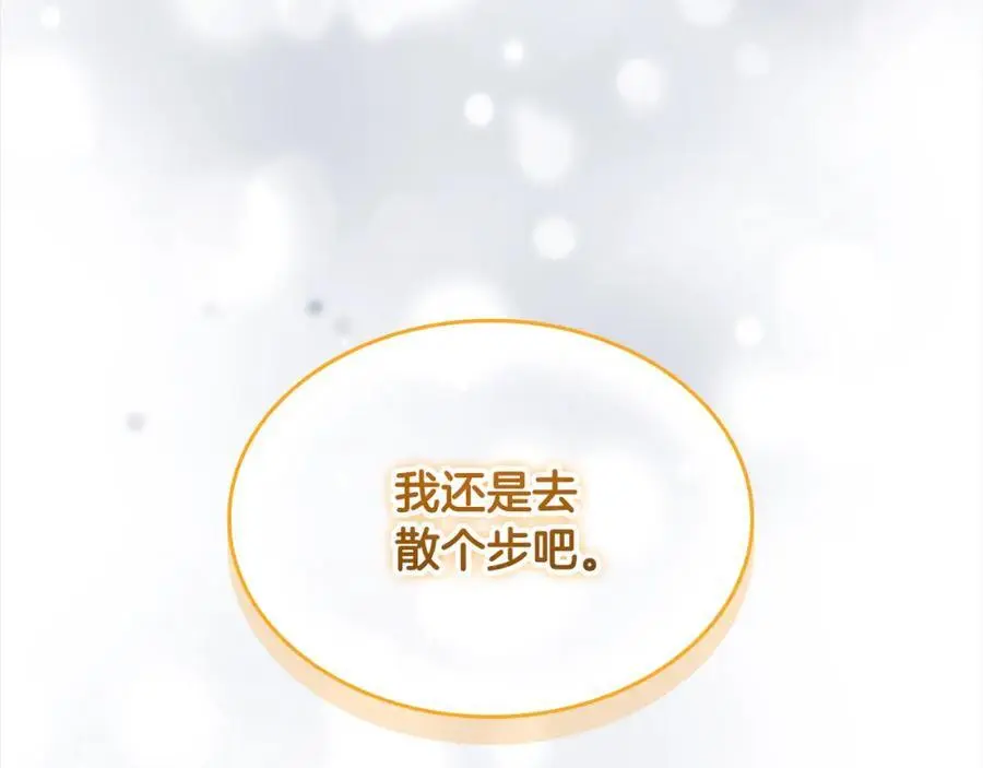 第147话 封印魔法阵103