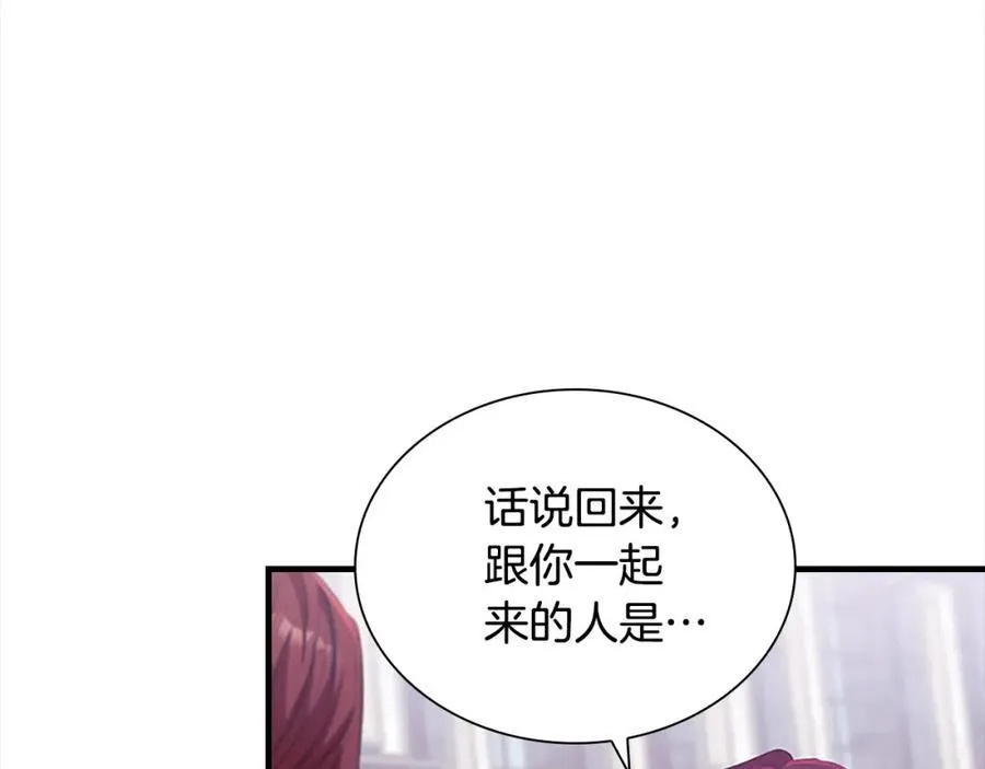 第158话 操控尸体197