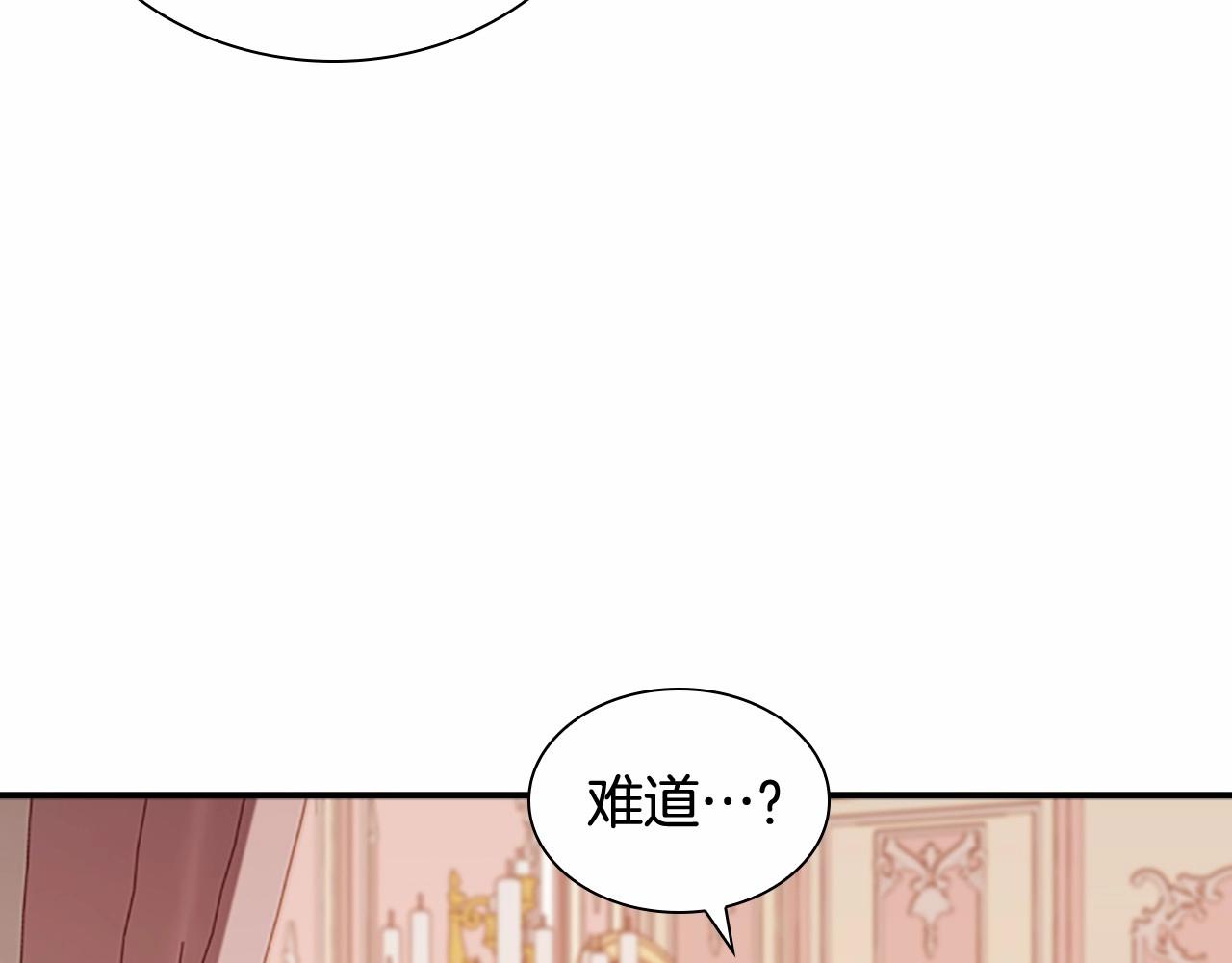 第85话 一本正经地摔了一跤40