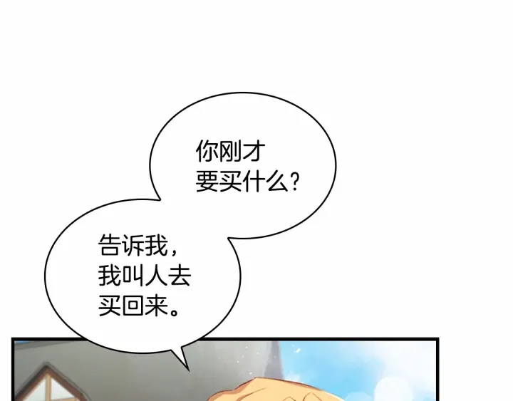 第71话 老父亲代入伤心了97