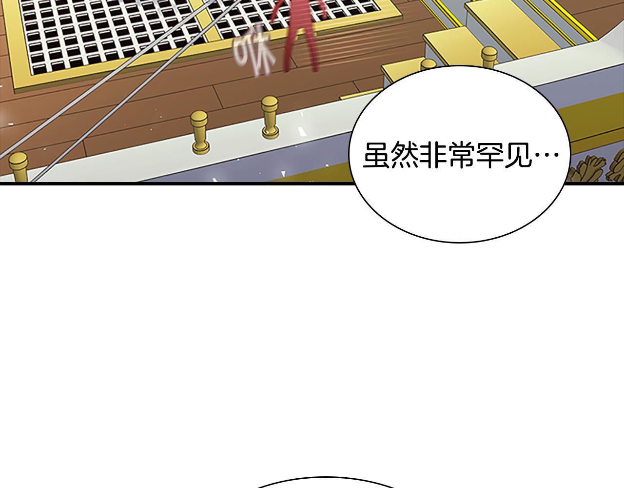 第95话 万人迷4