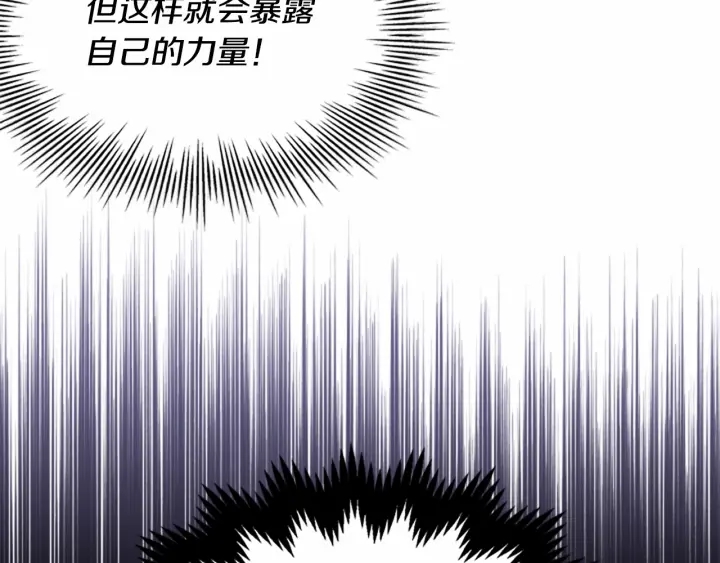 第38话 向小公主提亲46
