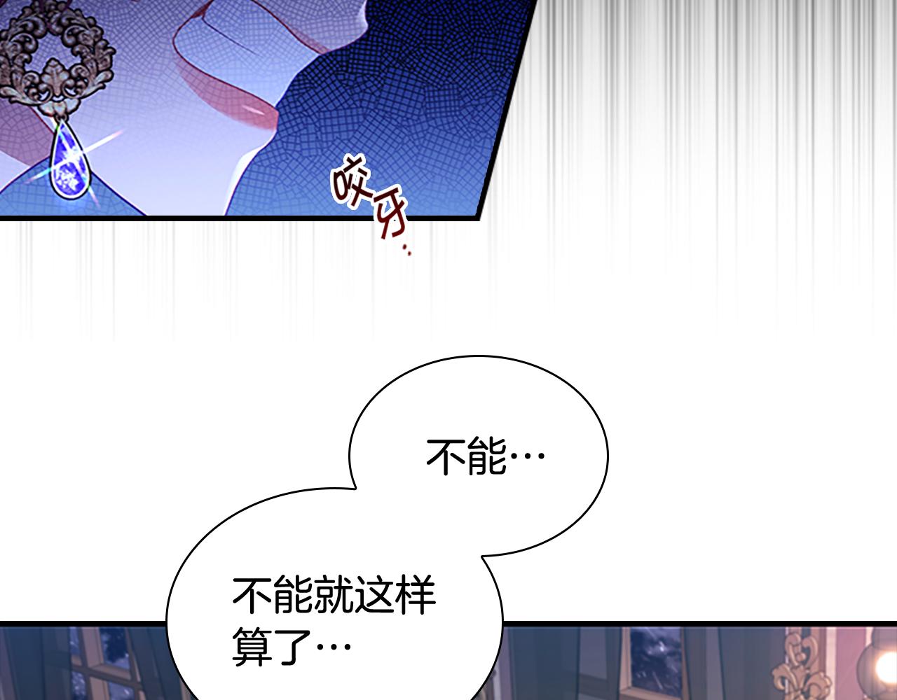 第115话 小公主感冒了27