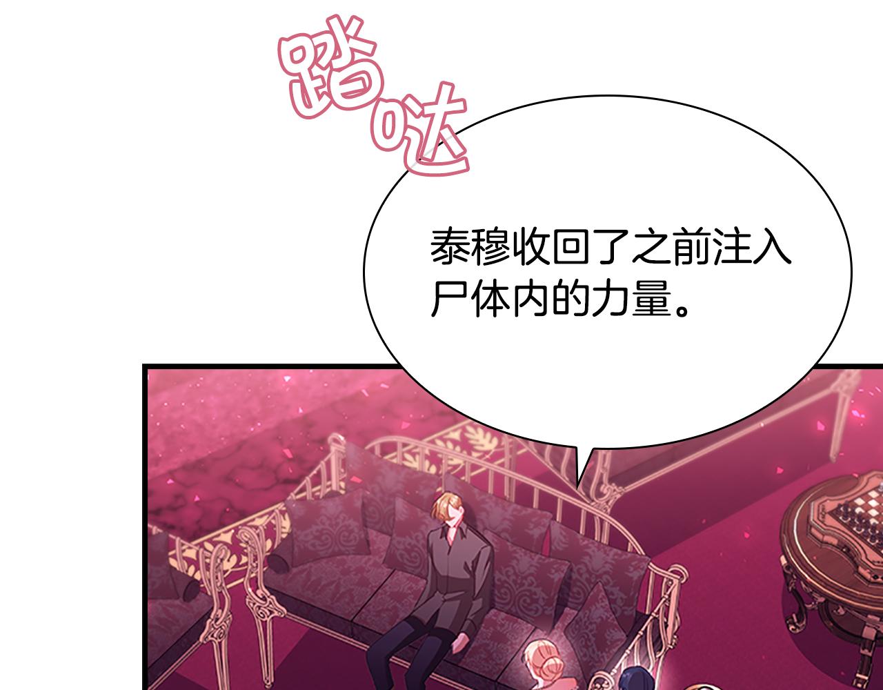第101话 利用113