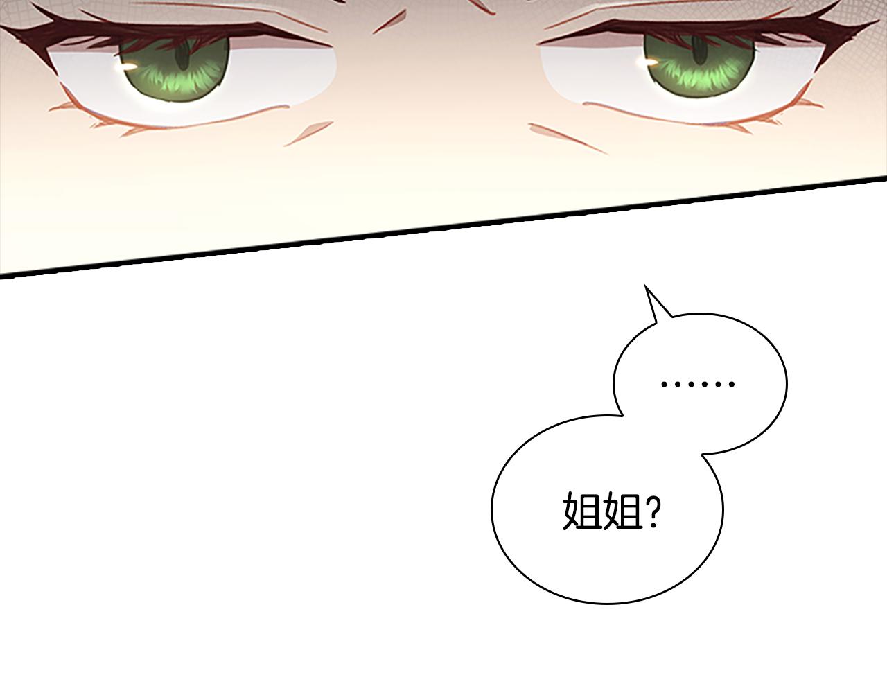 第98话 会长登场43