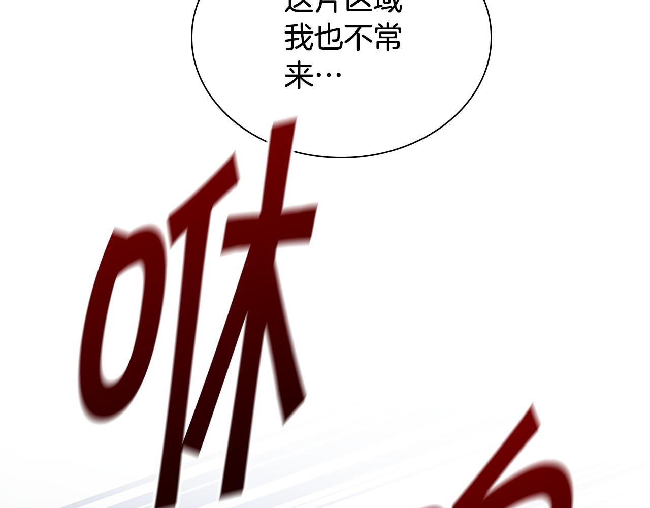 第126话 离家出走！188