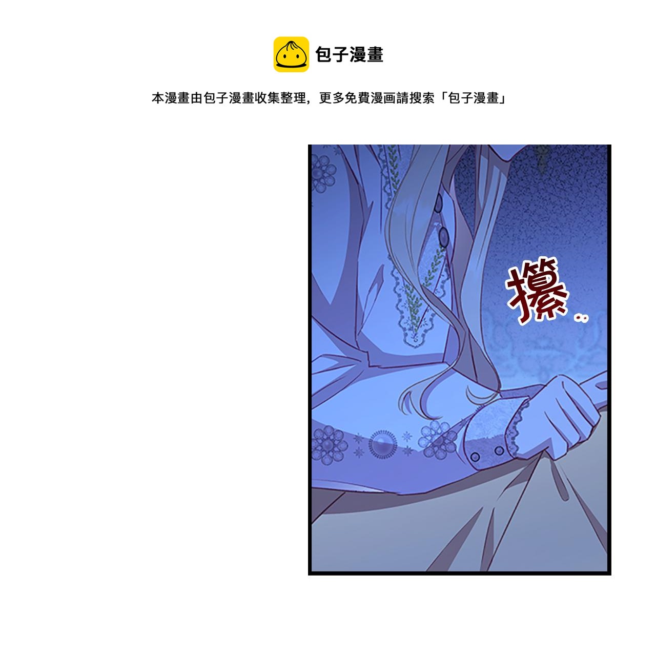 第92话 爸爸生气了60