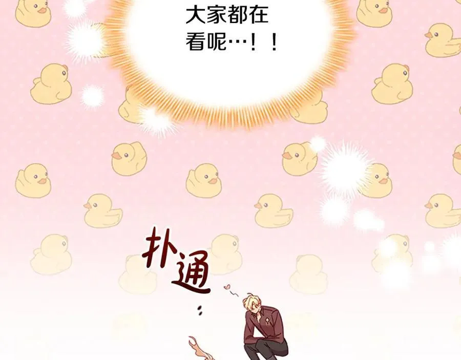 第146话 偏心教学125