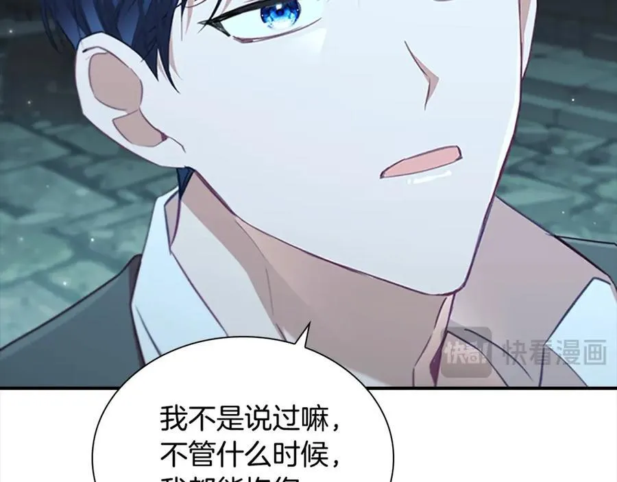 第148话 误闯迷宫19